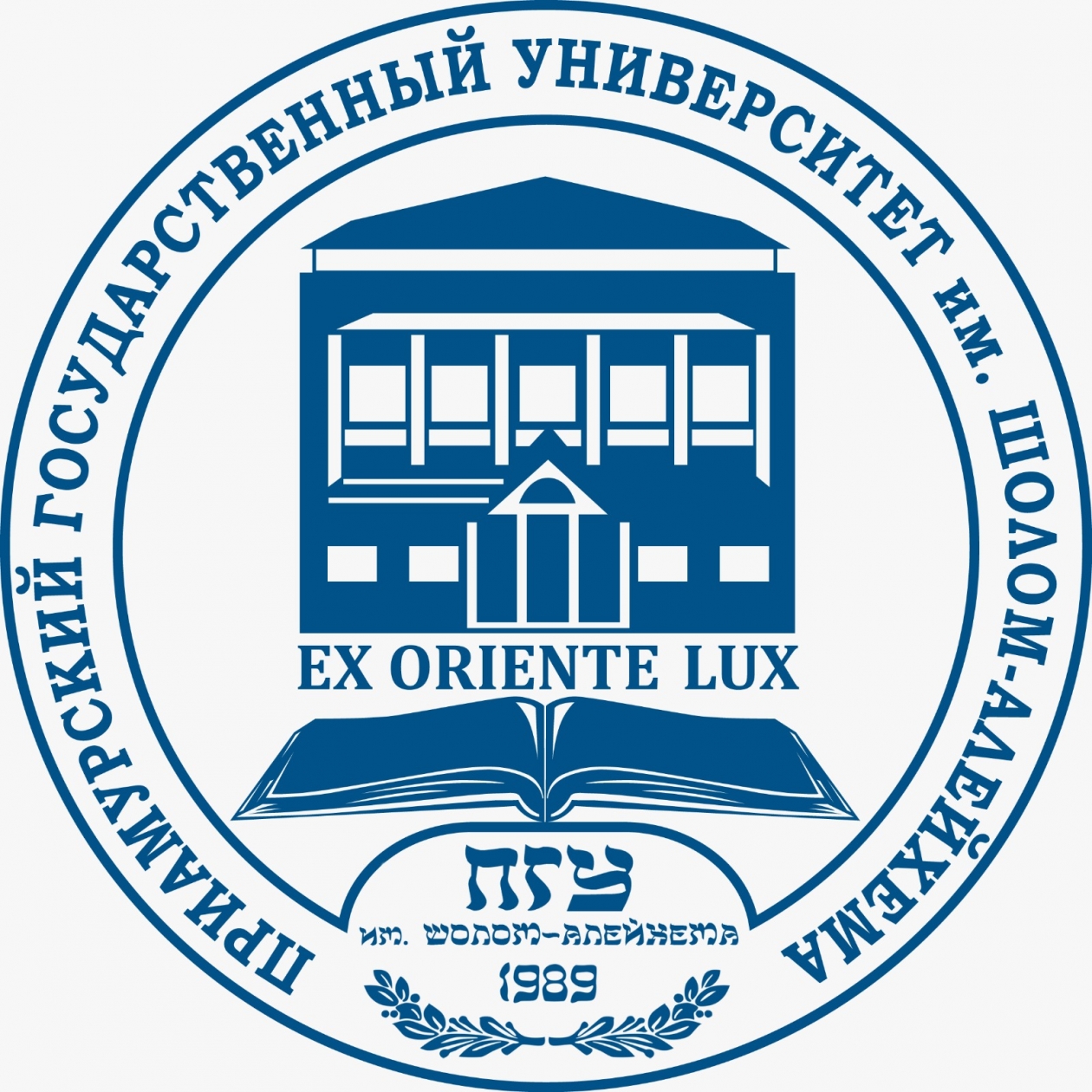 Логотип (Приамурский государственный университет имени Шолом-Алейхема)